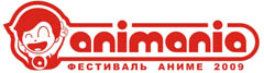 Animania-2009 logo.jpg