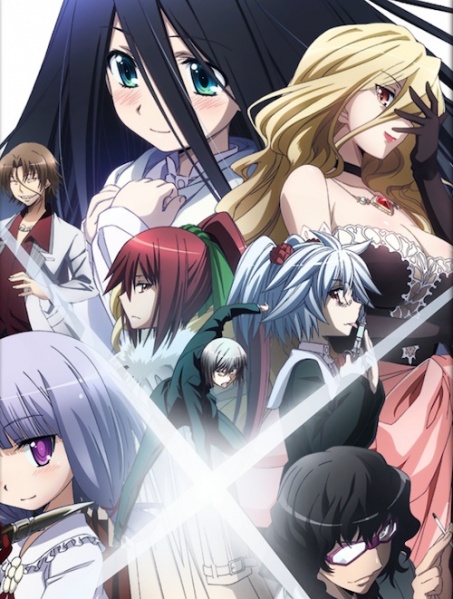 Файл:Dansai Bunri no Crime Edge preview.jpg