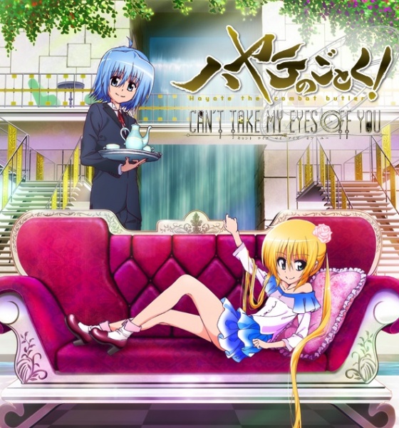 Файл:Hayate Renewal preview.jpg