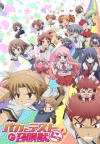 Baka To Test 2 Preview.jpg